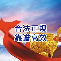 科尔沁讨账公司