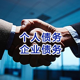 科尔沁追债公司